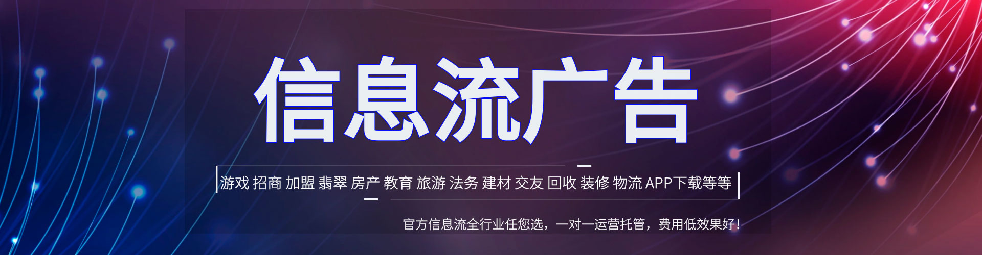 遂昌百度推广代理