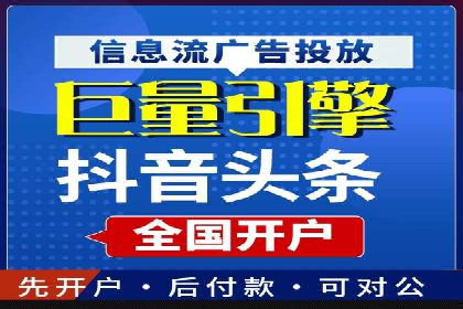 行业案例：SEM广告在移动端的成功应用