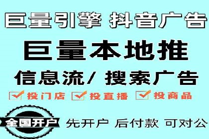 百度广告推广案例：精准定位客户